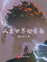 张悠雨2024水上阁楼剧情介绍