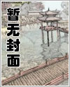 大逃杀漫画剧情介绍