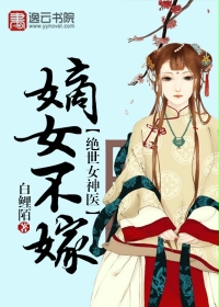 已婚妇女深夜私密按摩剧情介绍