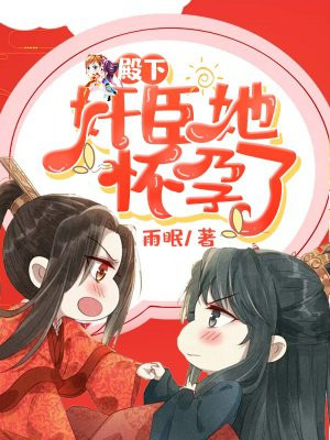 伪装学渣漫画版剧情介绍