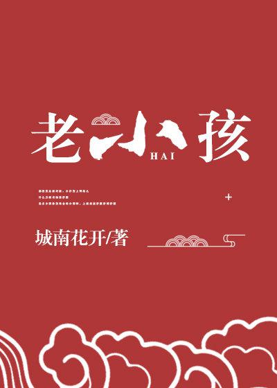 铁石心肠2024野生字幕剧情介绍