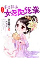 美丽小蜜桃2剧情介绍