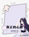 怪医黑杰克漫画剧情介绍