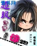 乱俗500篇在线剧情介绍