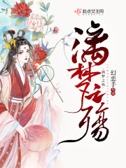 无码人妻蜜肉动漫中文字幕剧情介绍