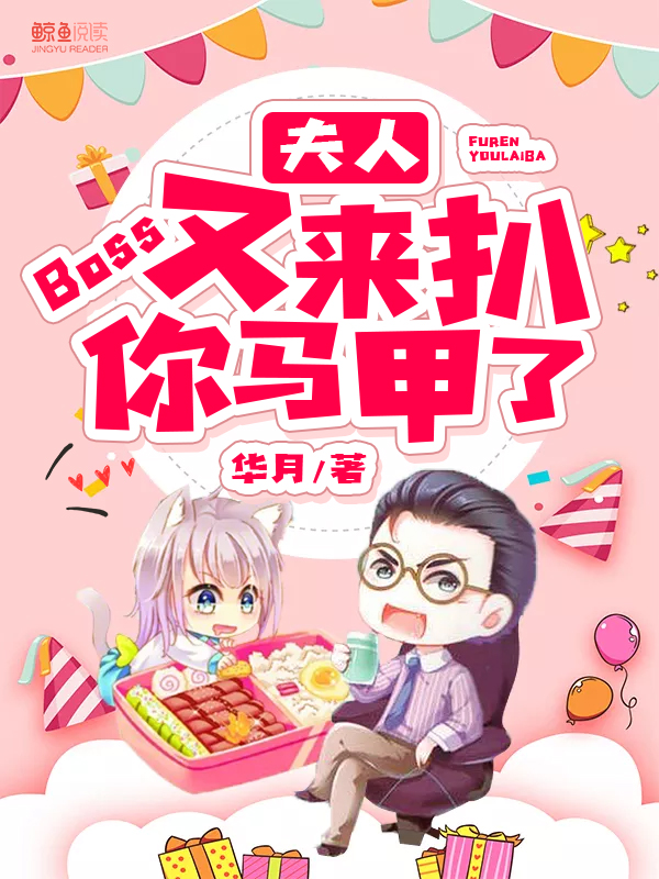 很肉的基腐漫画贴吧剧情介绍