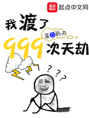 被爱包围剧情介绍