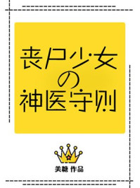 苏沐橙被下媚药是第几章剧情介绍