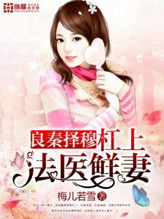 花溪村的女人们剧情介绍