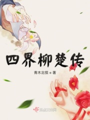 向日葵APP下载网址进入18免费站长统计IO剧情介绍