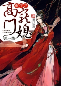 对魔忍全集无删减樱花动漫4剧情介绍