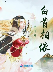 荡乳尤物h古代剧情介绍