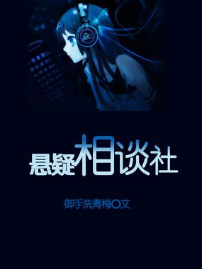 xinxin52理论片第10页剧情介绍