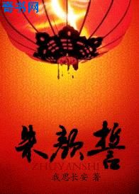 无罩看奶禁18剧情介绍