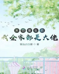 秘密教学子豪65集剧情介绍