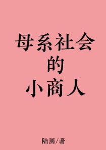 钱王点评剧情介绍