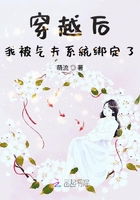 按摩技师剧情介绍