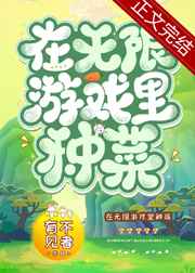 屎能吃吗 石燕燕回答剧情介绍