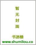 黑客军团剧情介绍