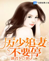 无心法师2免费剧情介绍