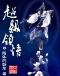 羞羞漫画在线免费读漫剧情介绍