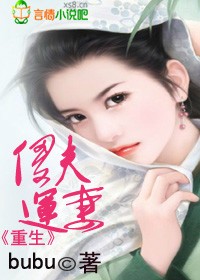 lena paul剧情介绍