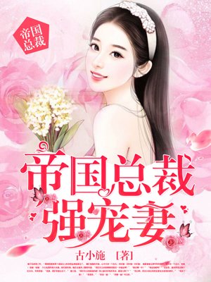 一线天女生什么样子剧情介绍