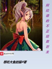 入局1v1无糖剧情介绍