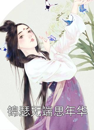 高桥圣子番号作品剧情介绍