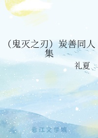 错嫁剧情介绍