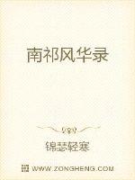 亦欢难安地16部分h剧情介绍