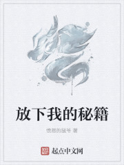 老师真棒漫画全集已完结剧情介绍