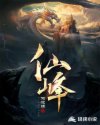 jealousvue中国大妈剧情介绍