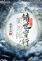 不正经的魔术讲师与禁忌教典小说剧情介绍