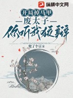 music163网易云网页版剧情介绍