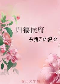 游戏排行剧情介绍