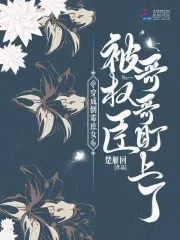 交换:朋友的妻剧情介绍