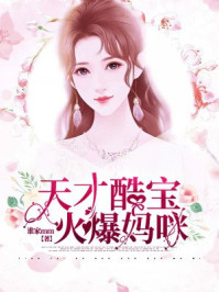 黑莲花攻略手册漫画免费观看全集剧情介绍