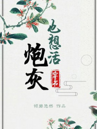 水泄不通剧情介绍