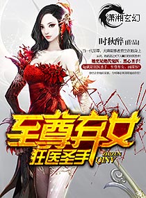 又肥又白的大肥女剧情介绍