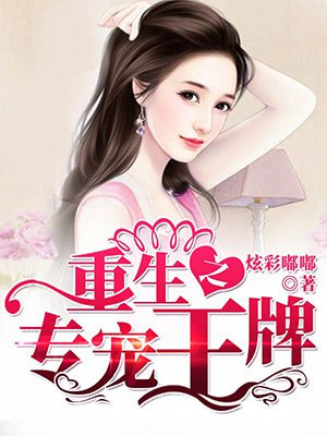 chinesespanking剧情介绍