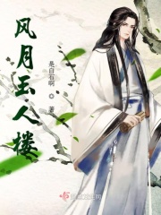 超品技师苏倩 小说免费剧情介绍