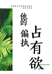 捆绑jk剧情介绍