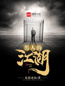 52书库官网剧情介绍