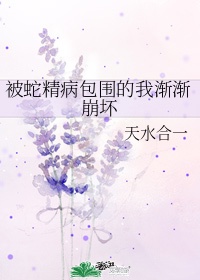 私密按摩师教学剧情介绍