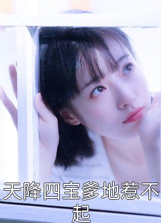 麻辣婆媳剧情介绍