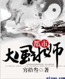 魔道祖师无删减浴桶剧情介绍