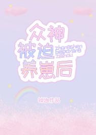 摘花第一次magnet剧情介绍