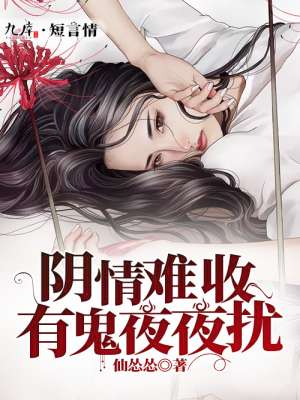 女同做爰全程在线看剧情介绍