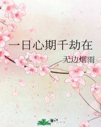 男女黄级c片剧情介绍